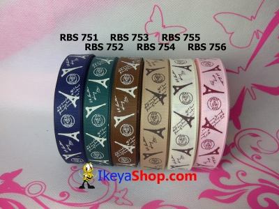 Pita RBS 751 756  large2